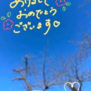 ヒメ日記 2026/01/01 21:08 投稿 小川ちい 松戸人妻花壇