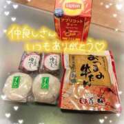 ヒメ日記 2026/01/16 20:04 投稿 小川ちい 松戸人妻花壇