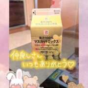 小川ちい 今日もありがとうございました♡ 松戸人妻花壇