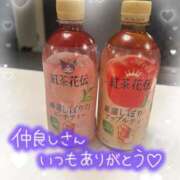 小川ちい ありがとうございました♡ 松戸人妻花壇