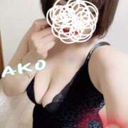 あこ お知らせ📢 大和人妻城