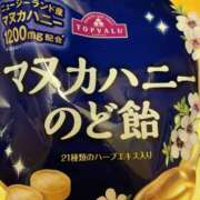 ヒメ日記 2025/05/19 13:30 投稿 ゆり 横浜ミセスアロマ（ユメオト）