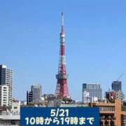 ヒメ日記 2025/05/20 18:00 投稿 ゆり 横浜ミセスアロマ（ユメオト）