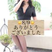 ヒメ日記 2025/08/09 17:50 投稿 ゆり 横浜ミセスアロマ（ユメオト）