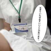 ヒメ日記 2025/05/08 10:09 投稿 めい 札幌しこたまクリニック