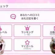 ヒメ日記 2025/05/15 17:56 投稿 めい 札幌しこたまクリニック