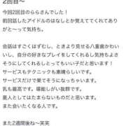 ヒメ日記 2025/04/03 19:27 投稿 らら LOVE MISSILE（ラブミサイル）