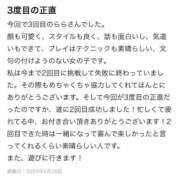 ヒメ日記 2025/04/10 16:57 投稿 らら LOVE MISSILE（ラブミサイル）