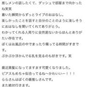 ヒメ日記 2025/04/27 20:47 投稿 らら LOVE MISSILE（ラブミサイル）