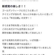 ヒメ日記 2025/05/12 12:57 投稿 らら LOVE MISSILE（ラブミサイル）