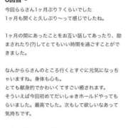 ヒメ日記 2025/07/09 14:17 投稿 らら LOVE MISSILE（ラブミサイル）