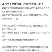 ヒメ日記 2025/07/10 19:27 投稿 らら LOVE MISSILE（ラブミサイル）