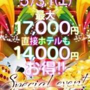 ヒメ日記 2025/05/31 20:29 投稿 如月やえ 池袋パラダイス
