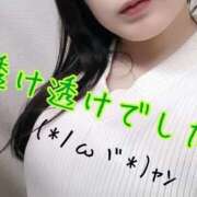 ヒメ日記 2025/04/15 18:22 投稿 はる 濃厚即19妻