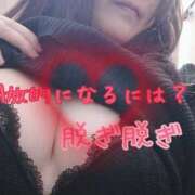 ヒメ日記 2025/04/17 16:34 投稿 はる 濃厚即19妻