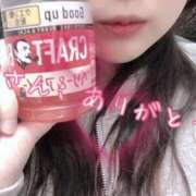 ヒメ日記 2025/05/06 18:14 投稿 はる 濃厚即19妻