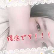 ヒメ日記 2025/05/19 18:44 投稿 はる 濃厚即19妻