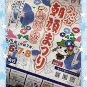 ヒメ日記 2025/06/11 20:04 投稿 はる 濃厚即19妻