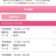 姫 ほえー 山梨　デリヘル No.1 『Sコレクション』 甲府