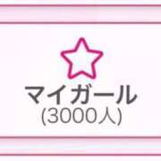 コルネ 退勤❕ バニーコレクション千葉栄町店