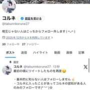 ヒメ日記 2026/06/19 14:46 投稿 コルネ バニーコレクション千葉栄町店