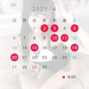 ヒメ日記 2025/03/21 22:06 投稿 りん フォーチュン