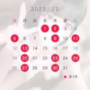 ヒメ日記 2025/09/21 14:05 投稿 りん フォーチュン