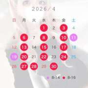 ヒメ日記 2026/03/20 12:25 投稿 りん フォーチュン