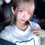 りん 楽しみにしててね♡ フォーチュン