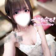 りん 満枠ありがとう♡ フォーチュン
