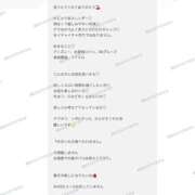 あすか 🧸「シフトに関してのお知らせ」 美女のカタチ