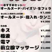 ヒメ日記 2025/12/08 17:03 投稿 るい めっちゃスイスク京都店