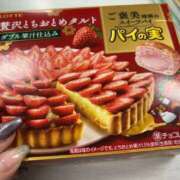 ヒメ日記 2025/03/06 18:59 投稿 かのん エロいお姉さん倶楽部