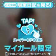 ヒメ日記 2025/12/14 15:34 投稿 黑瑛～KUROE～ BBW名古屋店