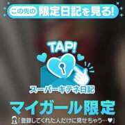 ヒメ日記 2025/12/16 13:50 投稿 黑瑛～KUROE～ BBW名古屋店