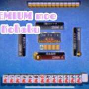 ヒメ日記 2025/03/10 14:45 投稿 こはく PREMIUMー萌ー