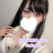 ヒメ日記 2025/03/12 14:15 投稿 こはく PREMIUMー萌ー