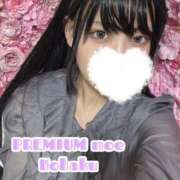 ヒメ日記 2025/04/09 20:45 投稿 こはく PREMIUMー萌ー