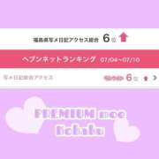 ヒメ日記 2025/07/14 19:25 投稿 こはく PREMIUMー萌ー