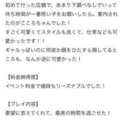 ヒメ日記 2025/05/14 21:26 投稿 こころ スパーク梅田店
