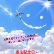 ヒメ日記 2025/05/03 13:19 投稿 にこ 激安ピーチ