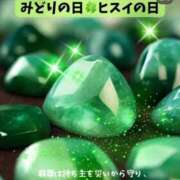 ヒメ日記 2025/05/04 15:09 投稿 にこ 激安ピーチ