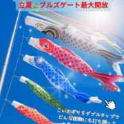 ヒメ日記 2025/05/05 13:09 投稿 にこ 激安ピーチ