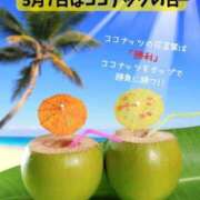 ヒメ日記 2025/05/07 13:09 投稿 にこ 激安ピーチ