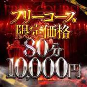 ヒメ日記 2025/06/10 23:09 投稿 にこ 激安ピーチ