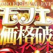 ヒメ日記 2025/06/13 21:09 投稿 にこ 激安ピーチ