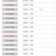 ヒメ日記 2025/07/02 21:17 投稿 にこ 激安ピーチ