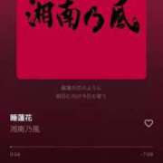 ヒメ日記 2025/07/06 21:19 投稿 にこ 激安ピーチ