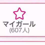 ヒメ日記 2025/07/09 12:09 投稿 にこ 激安ピーチ
