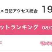 ヒメ日記 2025/08/18 13:15 投稿 にこ 激安ピーチ